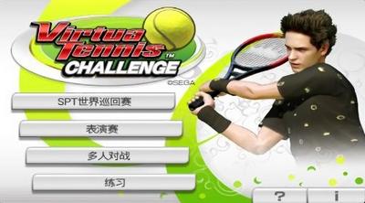 超级网球大奖赛 2021-03-15 09:56