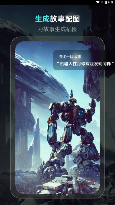 灵境  v6.0.3
