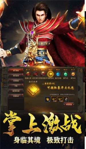 绝代神主传奇手游 2024-06-25 15:08
