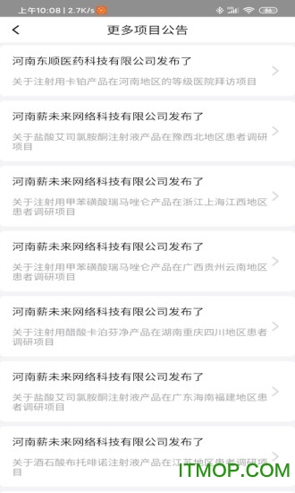 向日葵联盟 v2.4.3