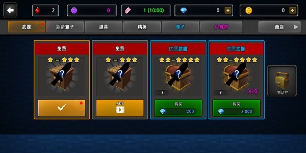 我的地下城世界