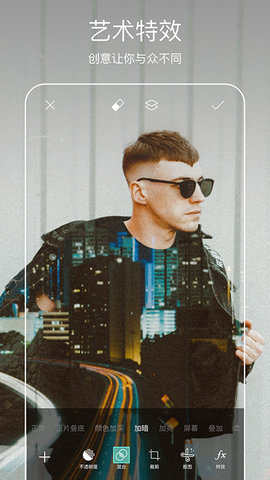 picsart美易正版免费