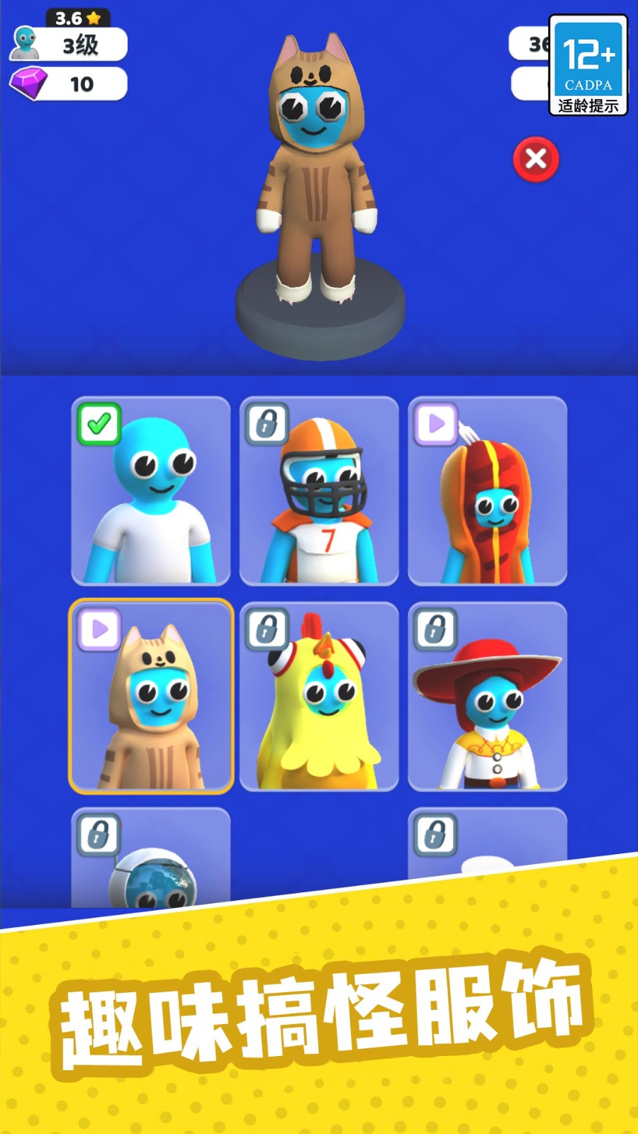 模拟专家游戏官网 v1.1