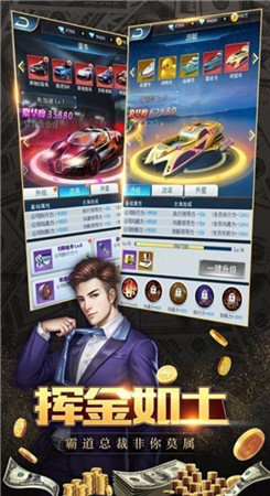 今天开始做老板  v1.3