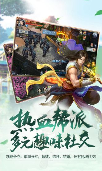 从零修真手游官网安卓版图片1