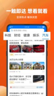 必用浏览器  v1.0.0