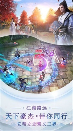 武林江湖  v1.6.5.001