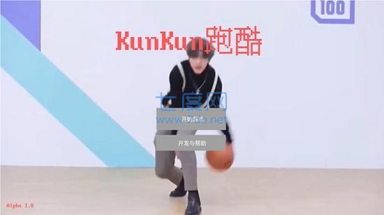 蔡徐坤跑酷游戏 v1.00.00