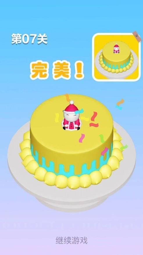 蛋糕制作家