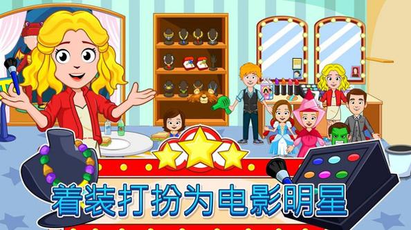 我的小镇电影院 v1.02