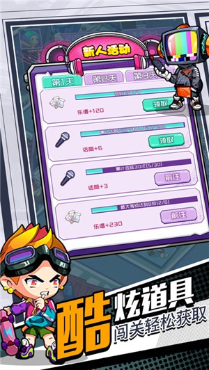 潮流战争  v1.0.0