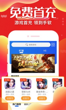 巴兔游戏 v3.0.5