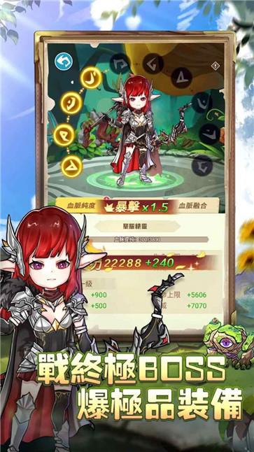 精灵之箭  v1.0.4