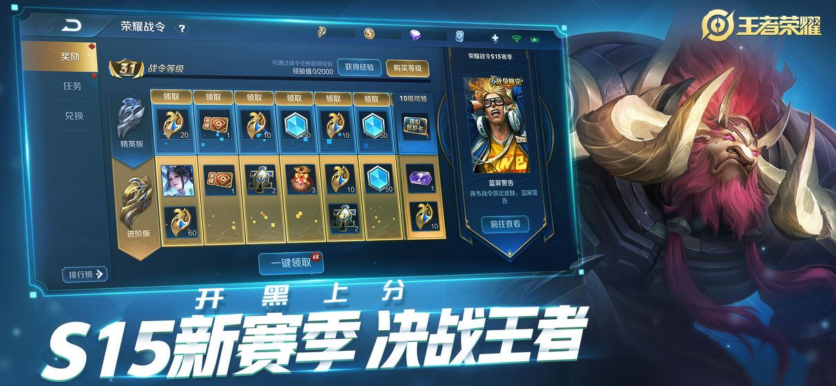 无限火力(觉醒之战)小恐龙软件官方版图片1