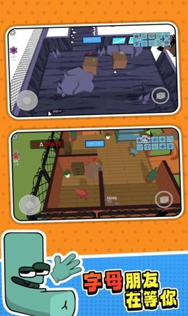 字母怪物幸存者 v1.0.9