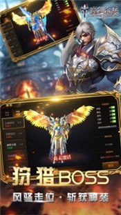 魔剑奇兵手游  v1.0.0