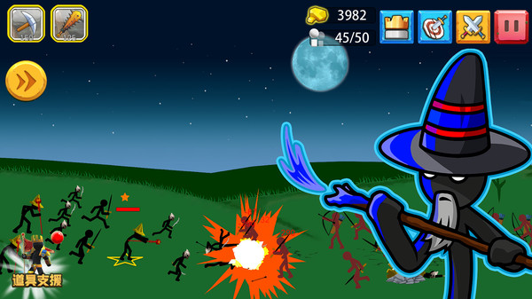火柴人军队2021最新版 v1.0