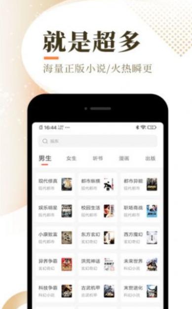 晚昼小说 2020-09-11 16:08