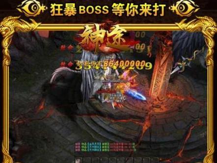 酒鬼神途手游发布网 v3.8