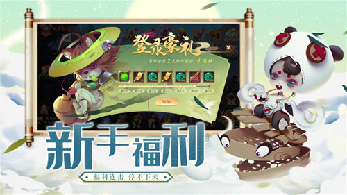 妖罗英雄传手游无限金币 v3.1.2
