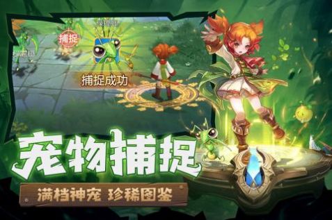 魔力宝贝归来双端互通版手游官方下载  v3.4.1