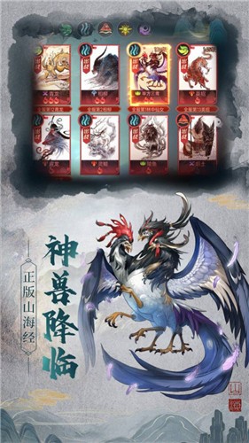 山海经莽荒世界 2024-06-25 15:08