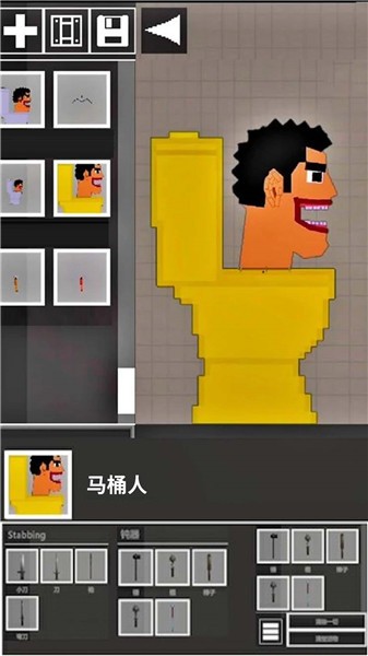 人类游乐园6  v1.0