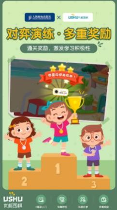 优枢围棋app最新版  v5.4.3