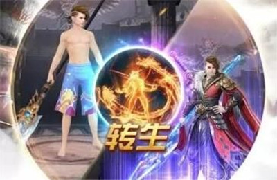 圣墟魔帝
