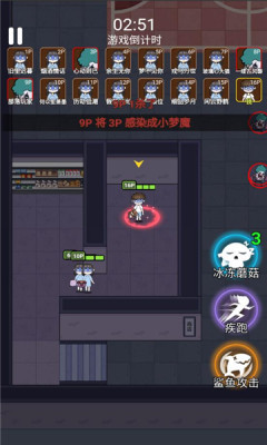 梦境大逃亡 猎梦者模式 v3.0.5