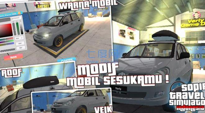 印度旅行模拟器游戏