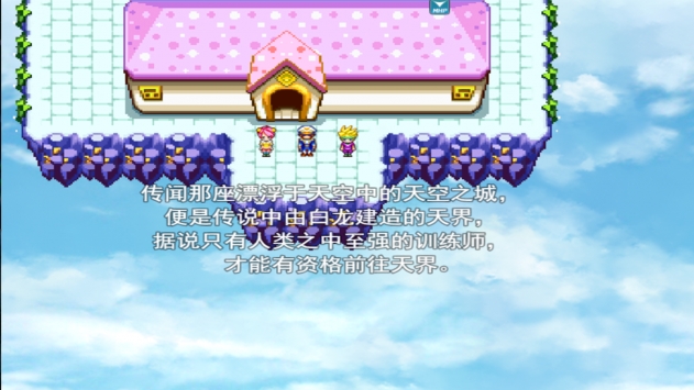 宠物王国阴阳 v3.2.5