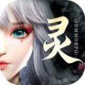 幻世九歌御灵师手游官方最新版 