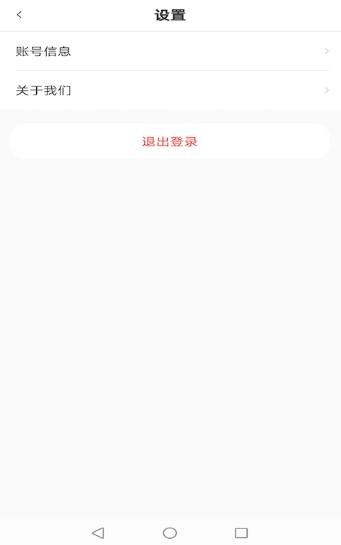 乐乐熊音乐课截图1