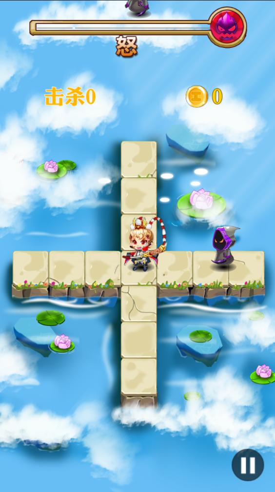进击的大圣最新版 v1.1安卓版