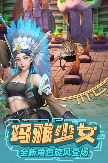 神庙逃亡25.9.0感恩节最新最新版  v3.4.1