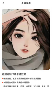 你我他那年  v1.3.4