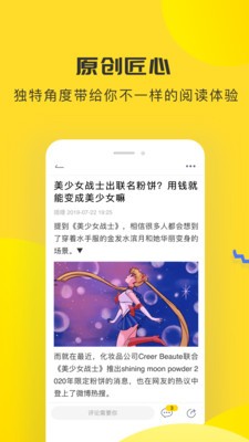 唔哩漫画  v1.0