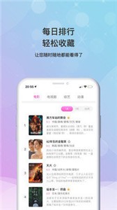 草蜢影视  v1.0