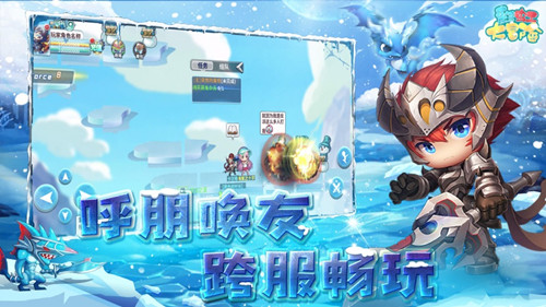 彩虹大冒险手游