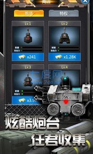 放置僵尸塔防九游版 v1.0.0