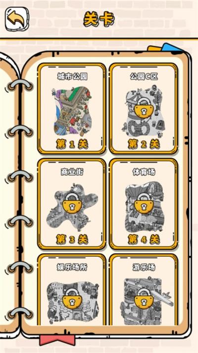 躺平来找茬手游