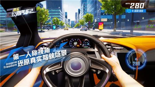 真实公路汽车2  v1.1.7.407.401.0306