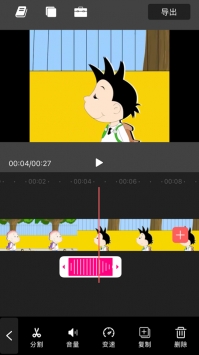 小小剪辑ios版 v3.0.5