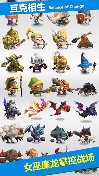 领主战争王城守卫战手游官方安卓版图片1