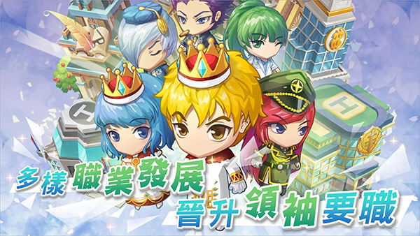 我的人生大冒险最新版 v2.087.0001