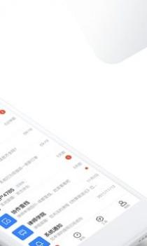 就问律师版 v3.0.5