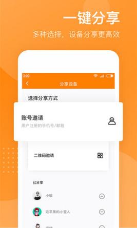 小豚当家 v3.19.6024