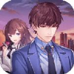 逆袭总裁手机版