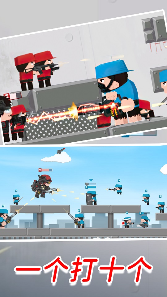 精英杀手5 v4.3.1